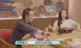 导演娱乐吃瓜直播视频,娱乐幕后吃瓜瞬间