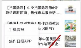 徐校长爆料郭大侠视频播放,郭大侠视频幕后真相，播放背后有何玄机？